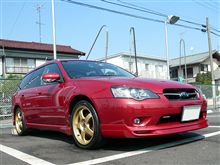 三連休。 