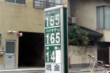 だいぶ下がりますたねぇ～(⌒～⌒)