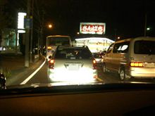 出かけてる途中に