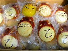 パンちら。