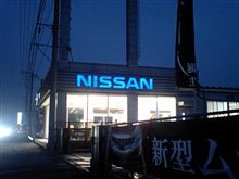 ひさびさに