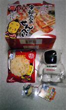 栃木土産
