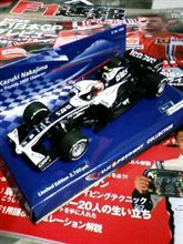 日本ＧＰ開幕♪