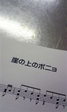 終わった終わった♪