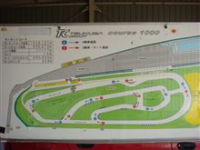 ＴＣ１０００　４回目