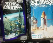 宇宙食を食べた