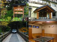 白骨温泉　湯川荘