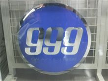 みっけ～ 
