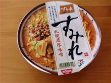 今日のお昼は・・・