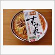 今日のお昼は・・・