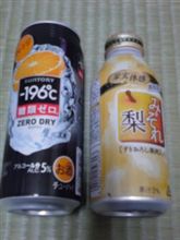 じゅーす（笑）