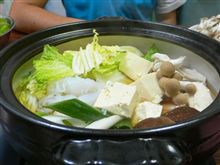 鍋の巻。