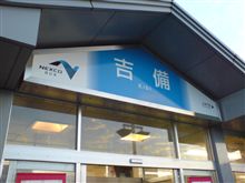 eteさんと待ち合わせの