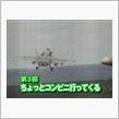 釣り糸？