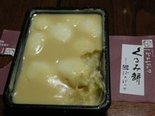 今日の・・・