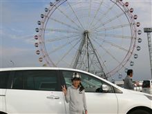 復活！ガンバロー！！　～ON　THE　ROAD　2008　冬～ 
