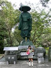 あと一歩 ～ON　THE　ROAD　2008　冬～ 