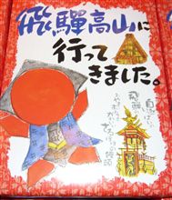 飛騨高山に行ってきました♪
