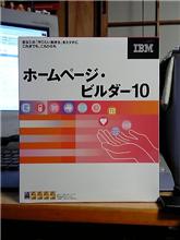 ホームページ作成に