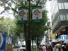 ラフェスタミレミリア２００８＆碓氷峠鉄道文化むら＆北軽井沢