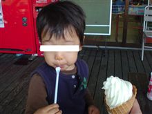 【まきばのソフトクリーム♪】・・・。