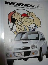 iさえあれば・・・