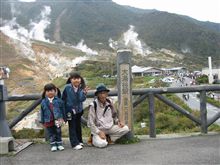 【RM12】伊豆・箱根家族旅行