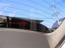 なんじゃこれ