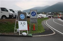 今年もF1に行ってきたよ～