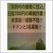 三名様！！