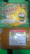 お昼ご飯