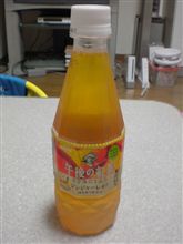 しょうがな～い？
