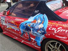 『おはくま』に参加しました、