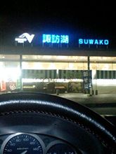 諏訪湖SA