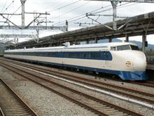 今までありがとう（鉄道の日）
