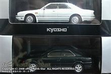 ちょっと懐かしい&quot;ハイソカー&quot;