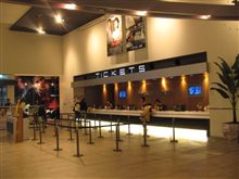 映画、「次郎長三国志」見ました