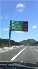 今日から