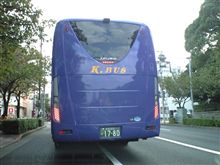 最近の…