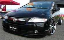 ワゴニスト・スーパーカニバル2008」