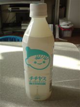 おはようございます、チー坊です。