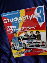 『スタディスタイル３』