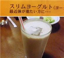 やっぱこれか