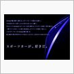 で、何色にする？