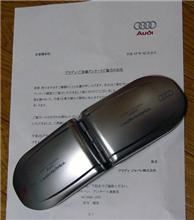 こんなんもらいますた (^_^)