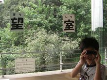 ローコストで行こう［254］ 上尾丸山公園