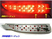 ジャンクロ２００６新春バージョン