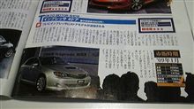 インプレッサ　アネシス