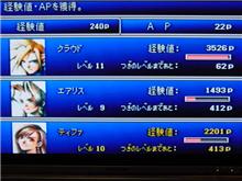 再度挑戦！FＦⅦ！