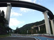 佐賀･三瀬ループ橋